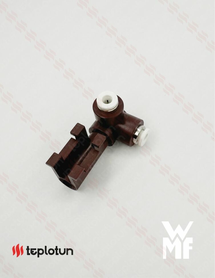 Коннектор группы для кофемашин WMF 33.2269.7000 Входной штуцер подачи воды на заварочный узел