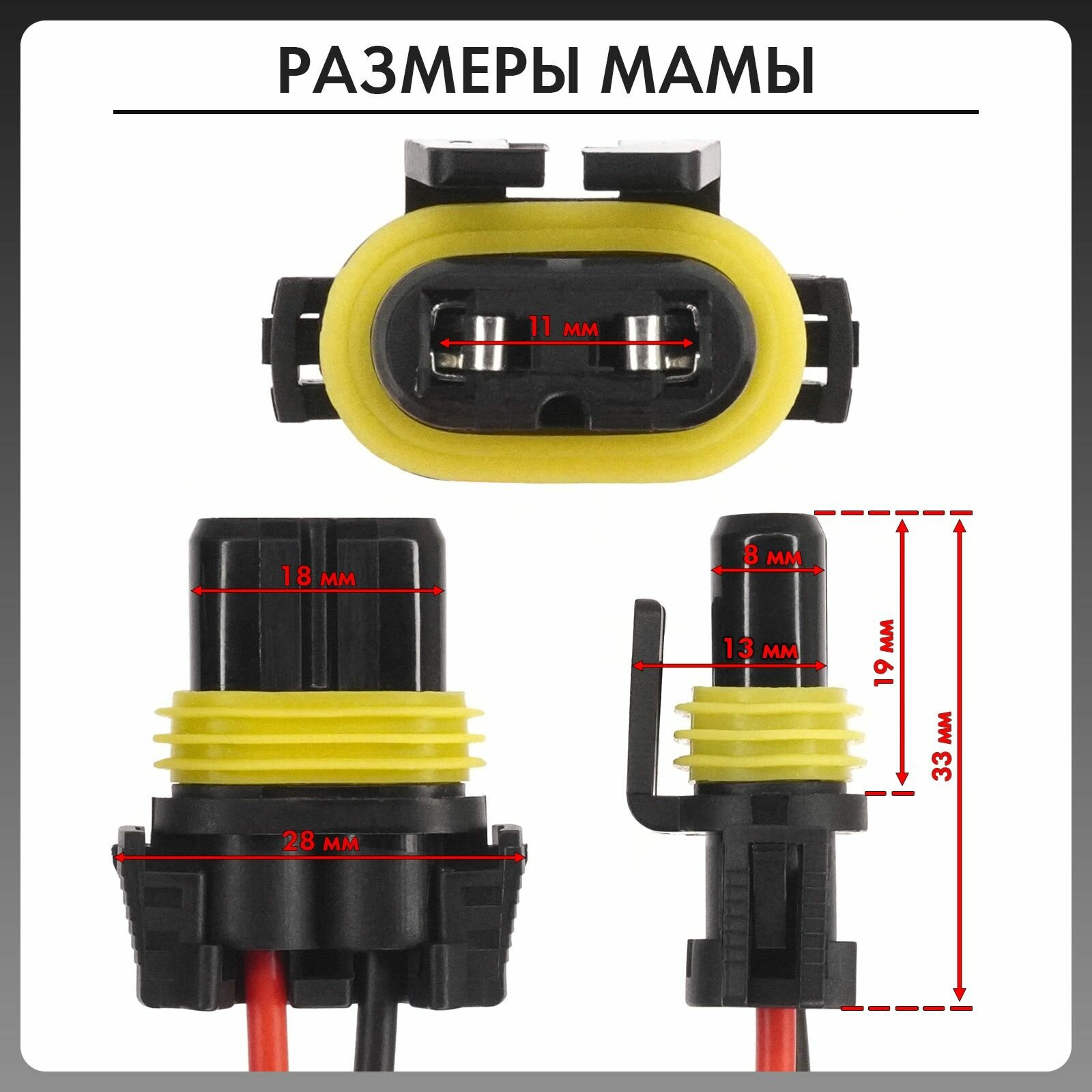 Обманка Canbus для ламп HB3 9005 цоколь P20d 50Вт 6 Ом 2шт Нагрузочный резистор светодиодных — фото 1