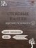 Стеновые панели натуральный шпон дерева. Цвет Дуб Grizzled D2