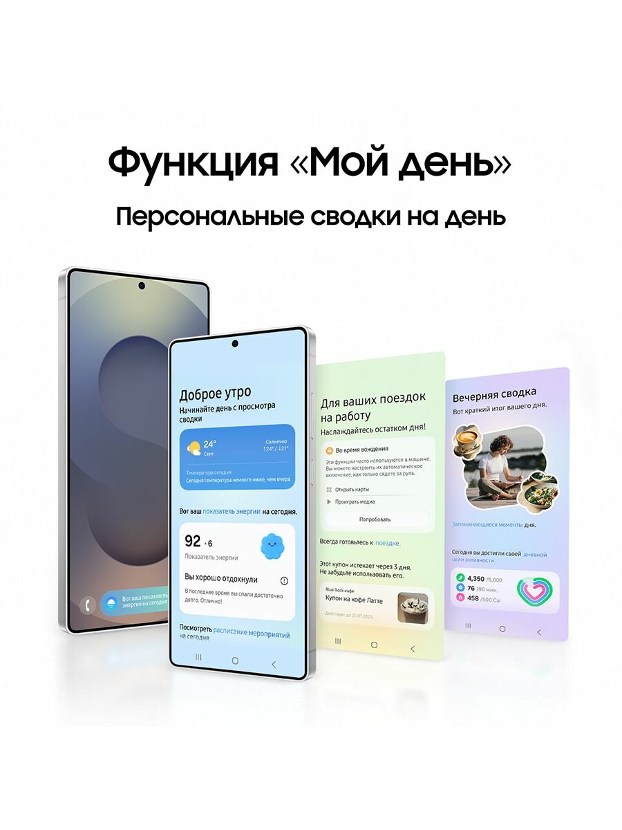 Смартфон Samsung Galaxy S25 Ultra SM-S938B 512Gb 12Gb серый титан ...