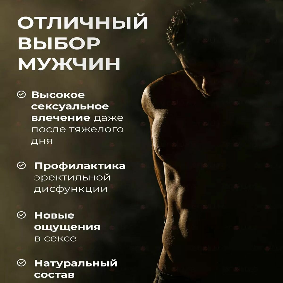 Изображение Мощный возбудитель для мужчин Хуэй Чжун Дан быстродействующий таблетки. Средство для потенции эрекции продления секса