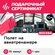 Подарочный сертификат Полет на авиатренажере истребителя Су-27, программа Юниор,...