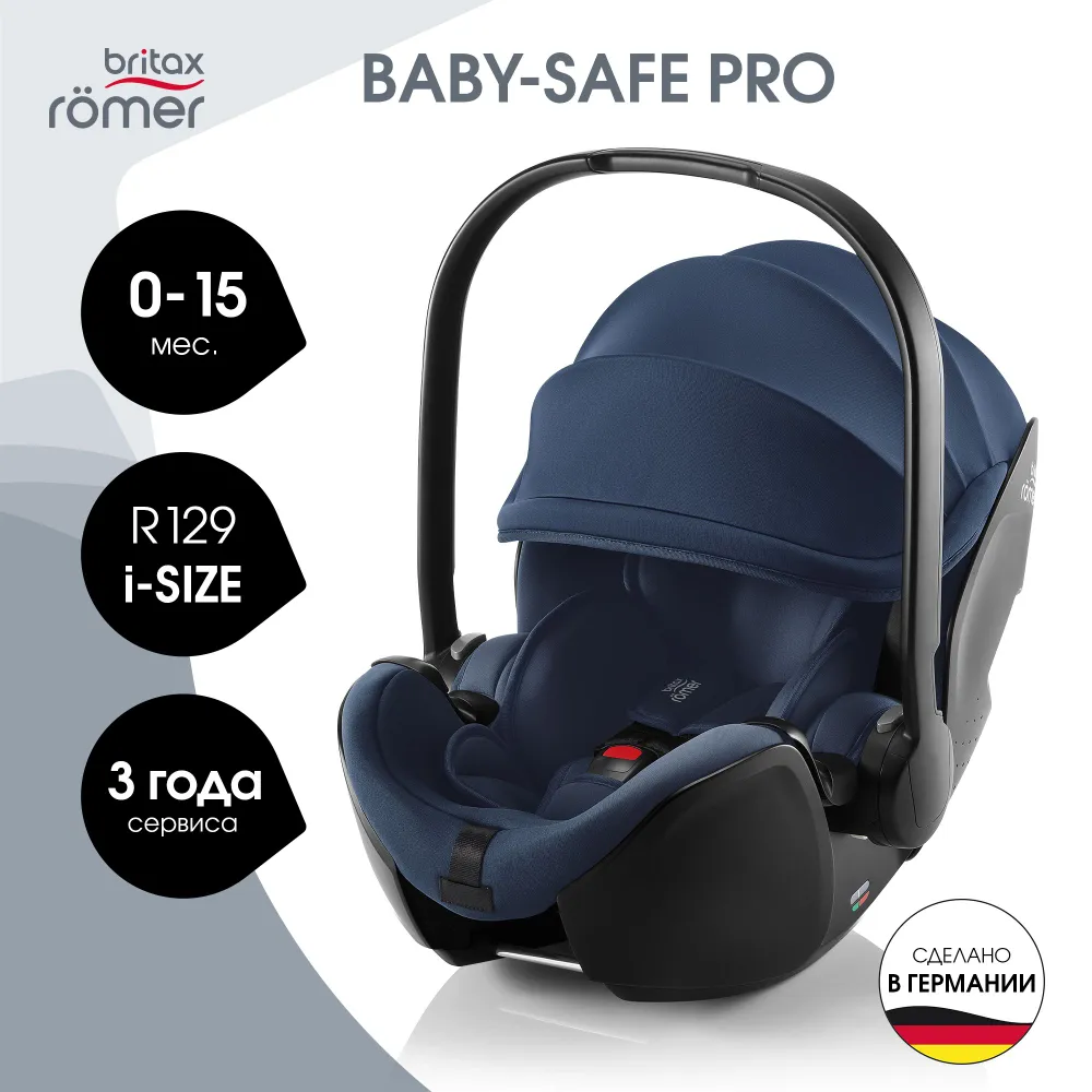 Автокресло 0+ Britax Roemer BABY-SAFE PRO Style Night Blue 2000040839