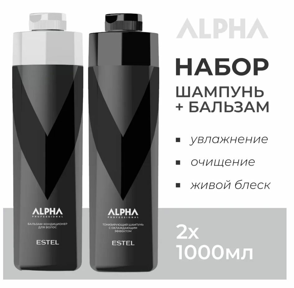Estel Набор для волос ALPHA HOMME ( шампунь с охлаждающим эффектом 1000мл мл + Бальзам-кондиционер 1000мл) — фото 1