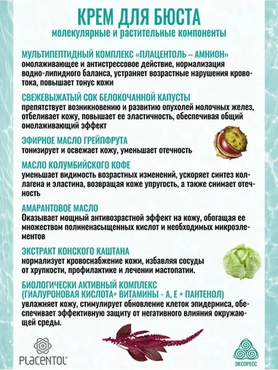 Лекарства От Растяжек Крем для груди и тела от растяжек увлажняющий подтягивающий