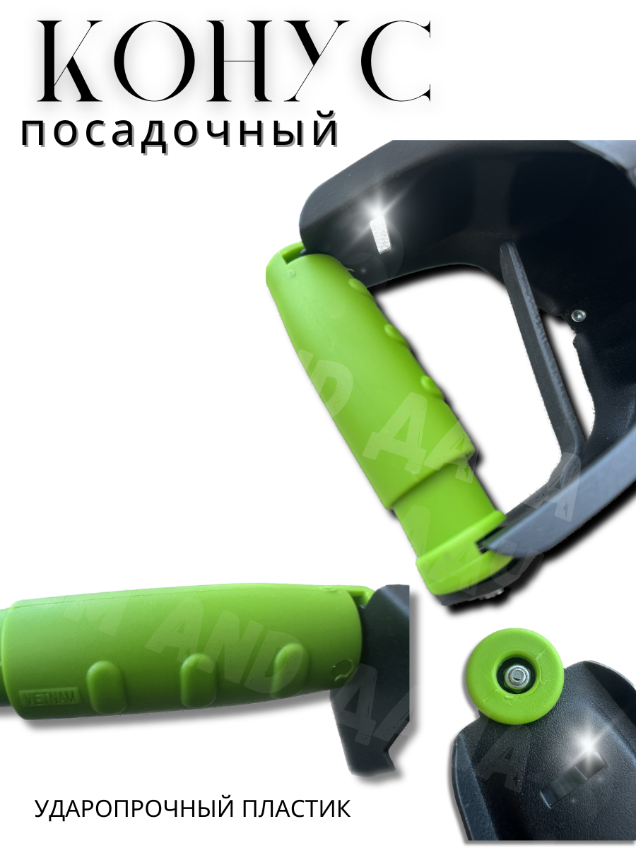 Изображение Конус посадочный для лунок и луковиц рассады
