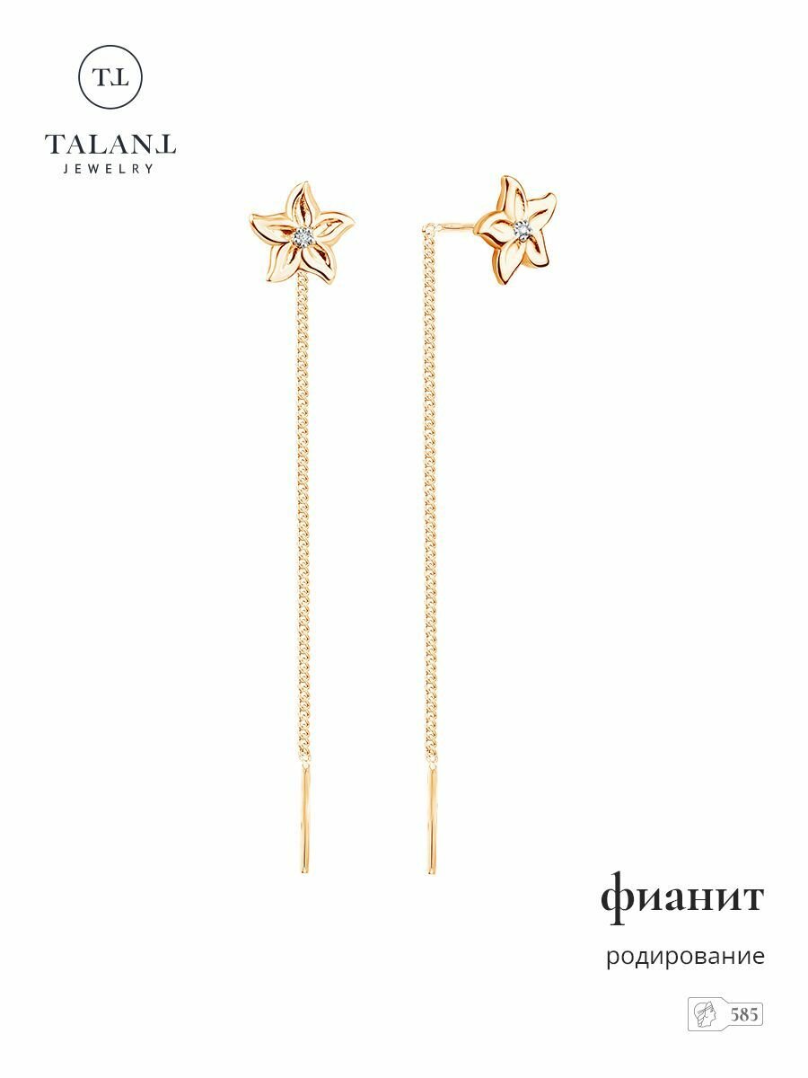 Серьги TALANT, красное золото, 585 проба, родирование