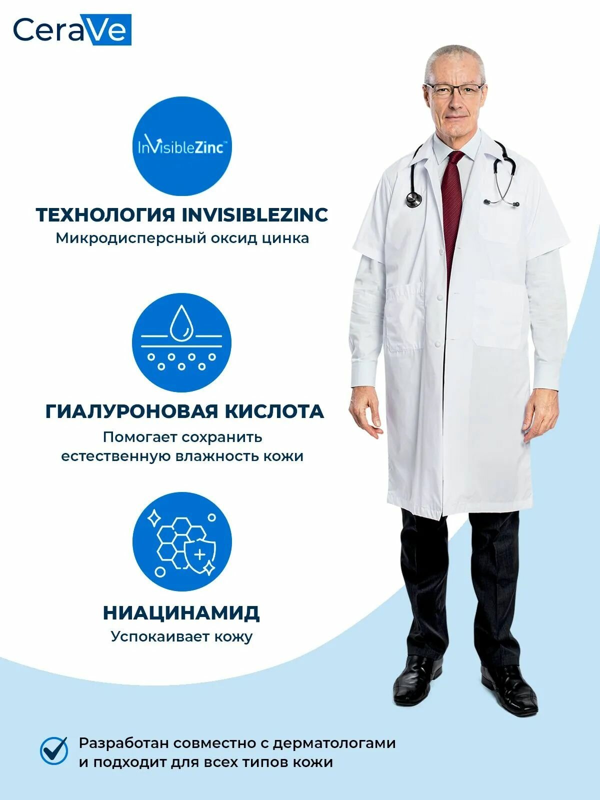 Дневной увлажняющий лосьон для лица CeraVe AM Facial Moisturizing Lotion SPF 30 с церамидами и гиалуроновой кислотой, 89 мл — фото 1