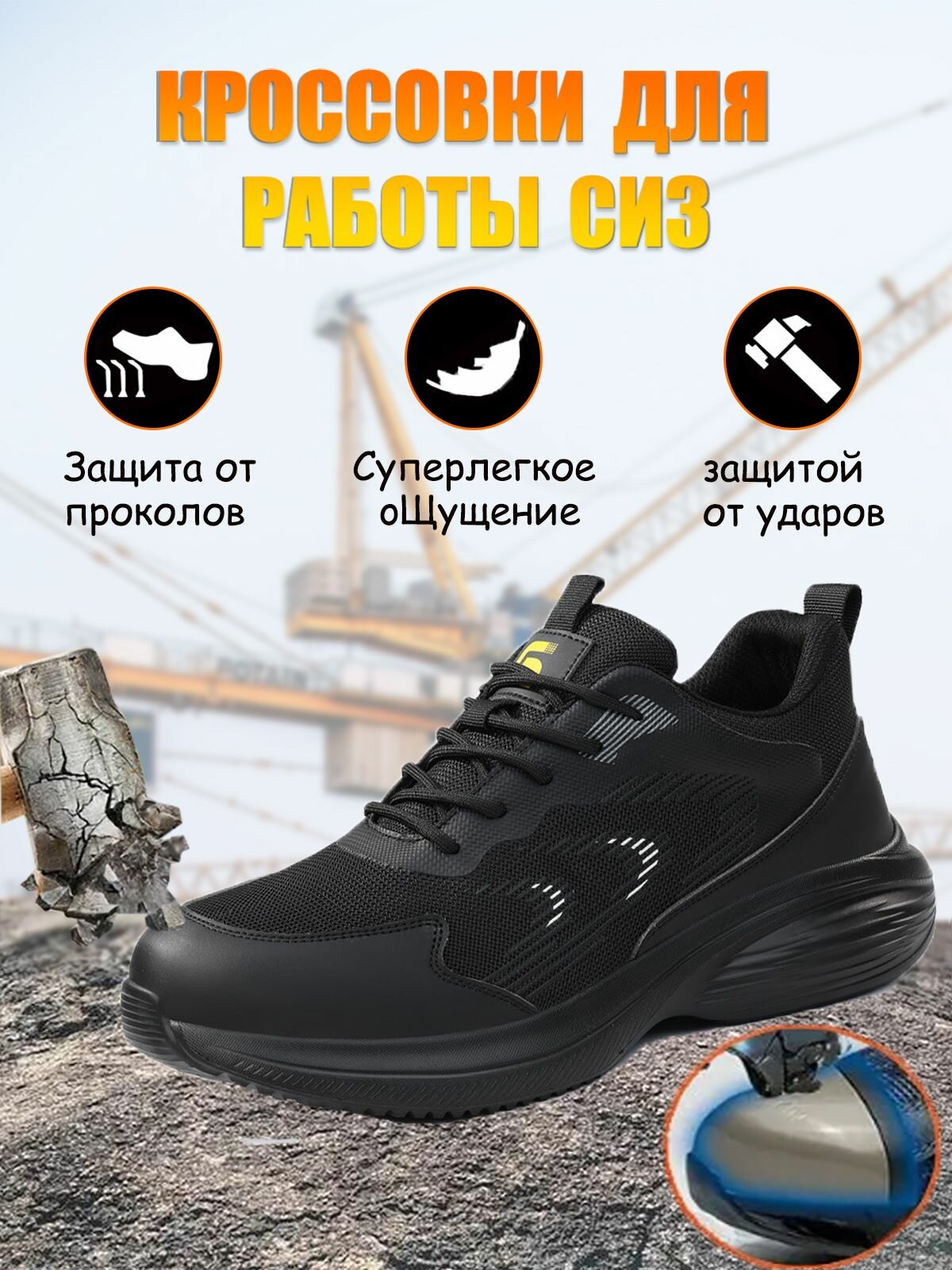 GUYISA Спецобувь Мужская с защитой от ударов и пирсинга Сапоги Кирзовые Рабочие 37-45