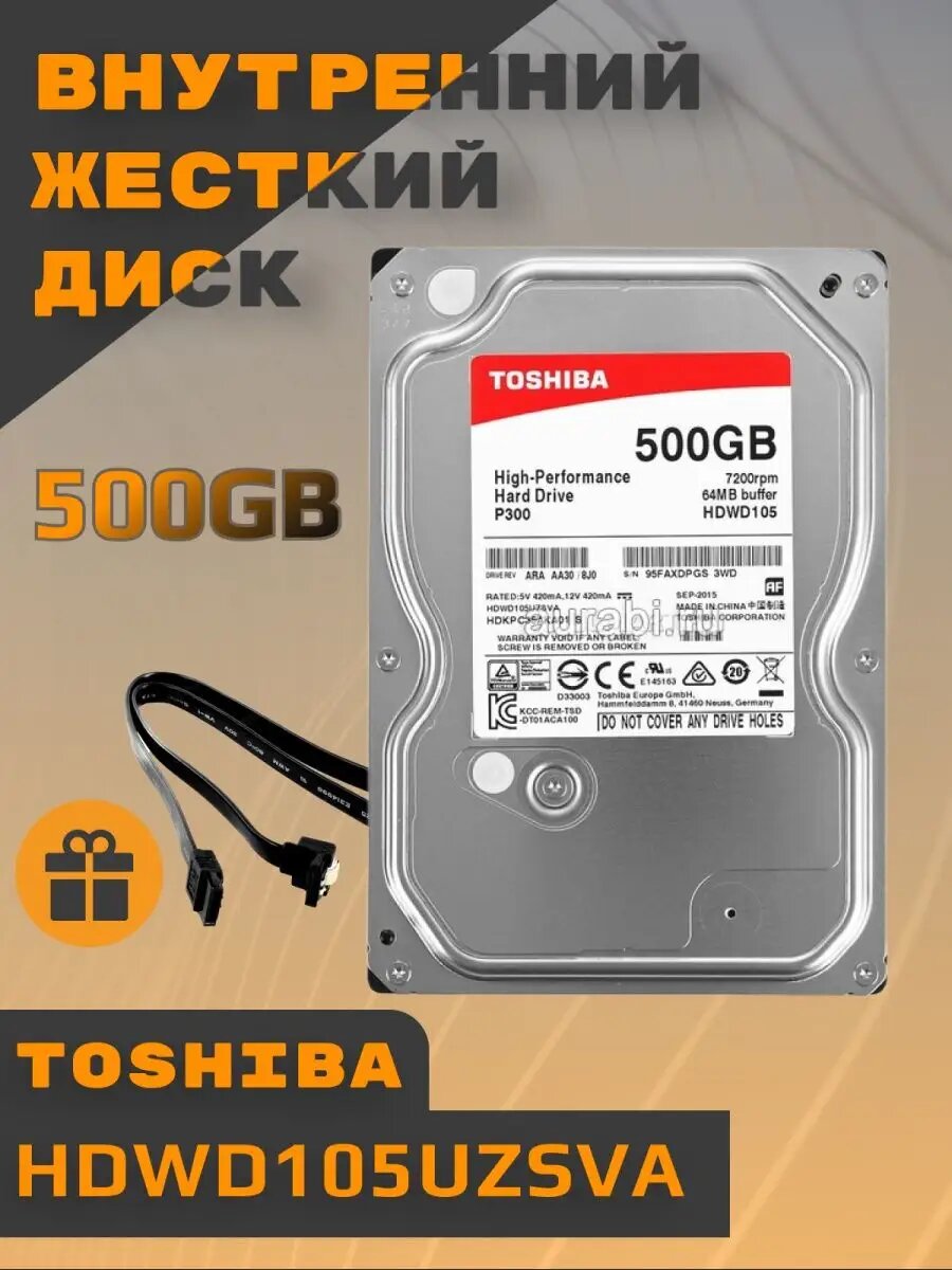 Жесткий диск Seagate ST2000DM008 BarraCuda, SKU00008