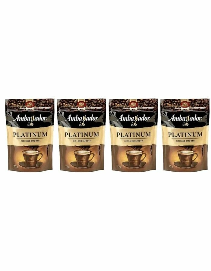 Кофе растворимый Ambassador Platinum пак. 75 гр 4 шт