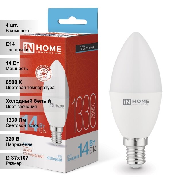 (4 шт.) Лампа светодиодная LED-СВЕЧА-VC 14Вт E14 6500K 1330Лм IN HOME