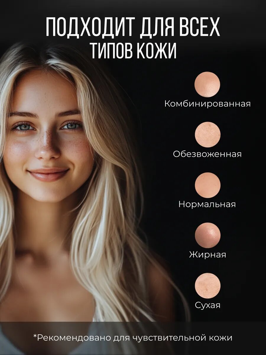 Тональный кушон BLACK RICE, SPF 50+, для лица, кремовый, матовый финиш, 50мл — фото 1