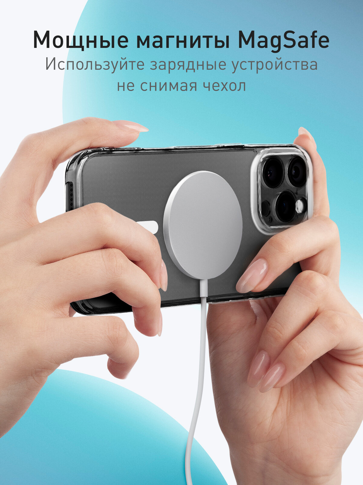 Пластиковый чехол с Magsafe на Apple iPhone 16 Pro Max (Айфон 16 Про Макс), бренд Rosco, прозрачный — фото 1