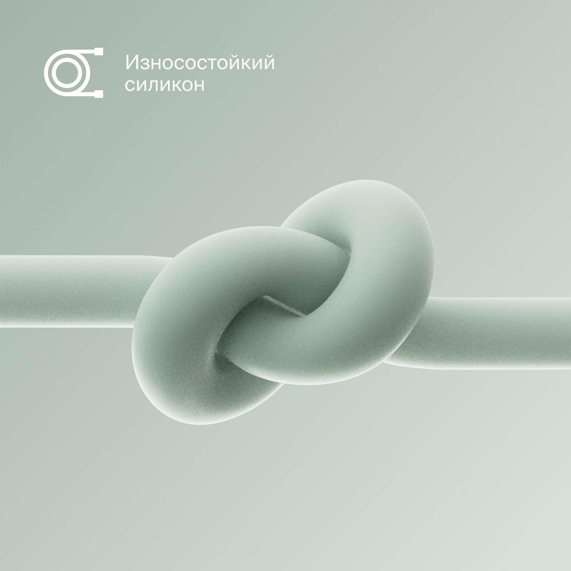 Кабель COMMO Jelly USB Type-A - Lightning MFI, 2,2 м Commo Light Gray — фото 1