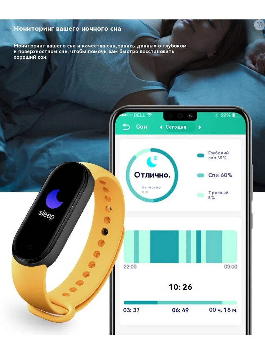 Фитнес Браслеты Xiaomi Mi Band 5 Фитнес-браслет Mi Band 9 Black
