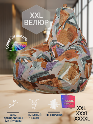 Изображение товара Кресло-мешок Груша велюр, цвет Левиз Арт (размер XXL), PuffMebel