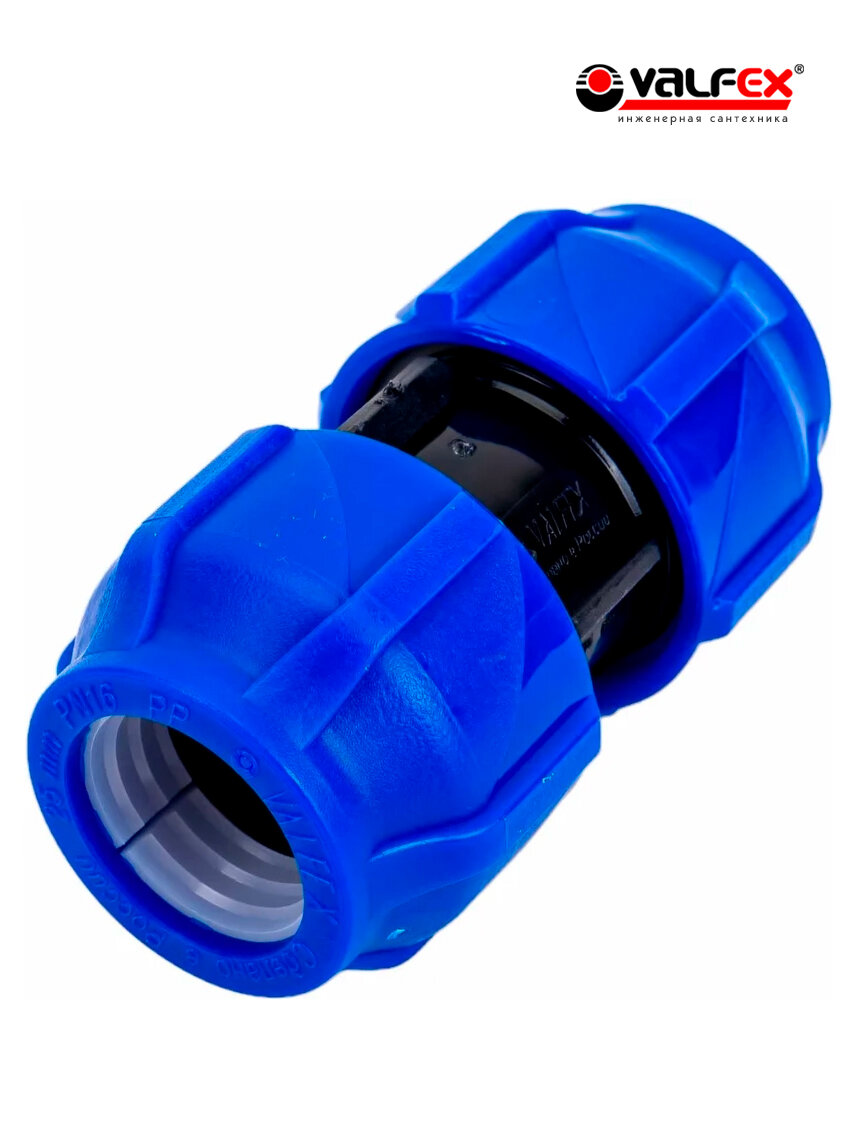 Муфта ПНД компрессионная соединительная для соединения двух труб 32 VALFEX — фото 1