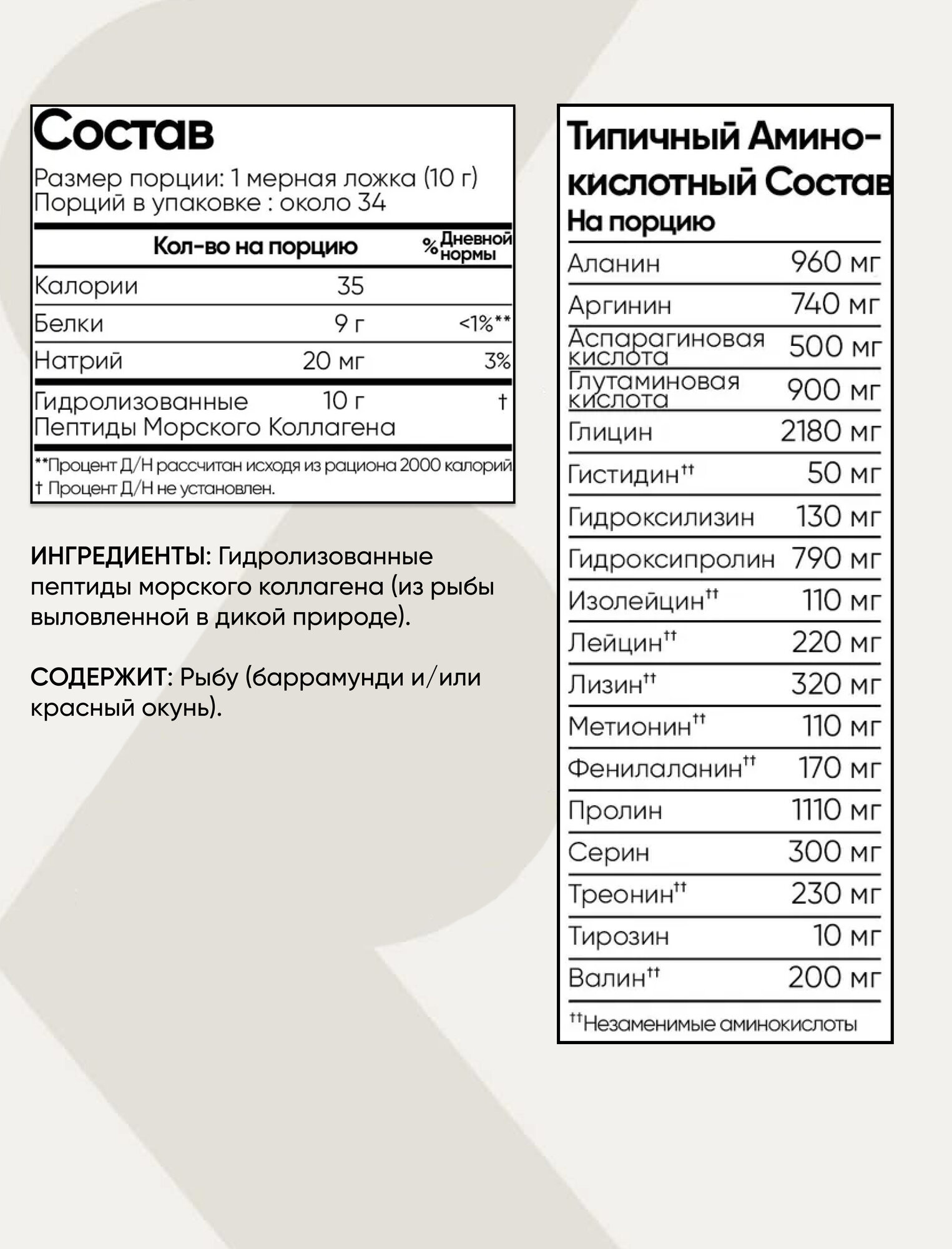 Морской коллаген от Sports Research, Marine Collagen Peptides 340 г — фото 1