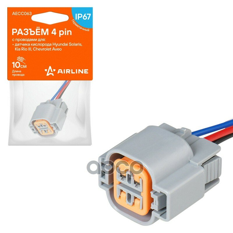 Разъём 4 pin с проводами для датчика кислорода Hyundai, KIA, Chevrolet (AECC063) AIRLINE арт. AECC063