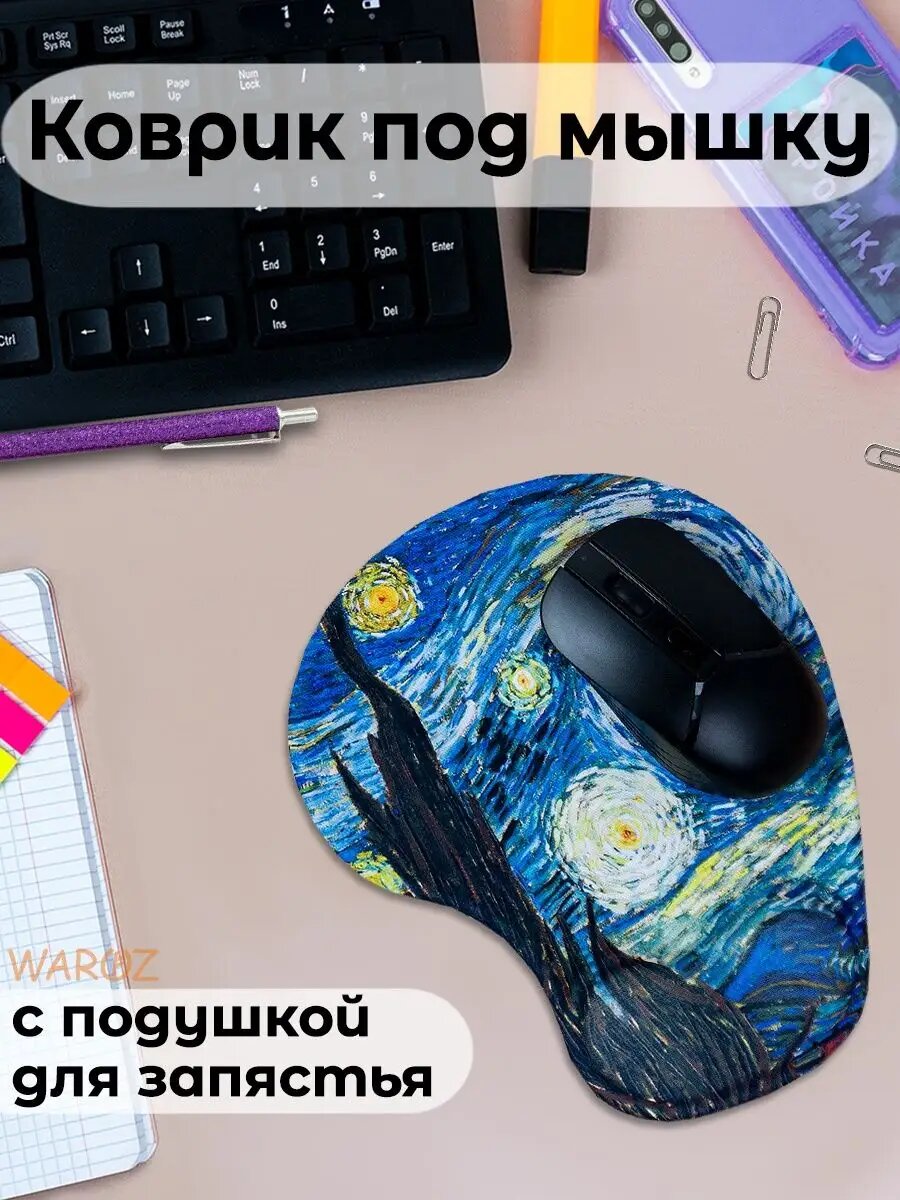 Коврик для компьютерной мышки с подушкой под запястье