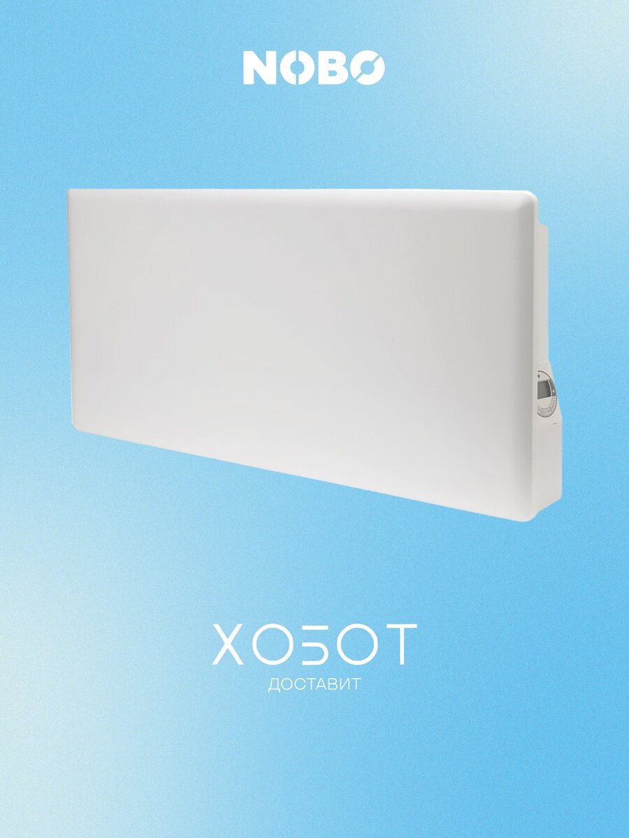 Обогреватель NOBO Compact NUL4T2 20
