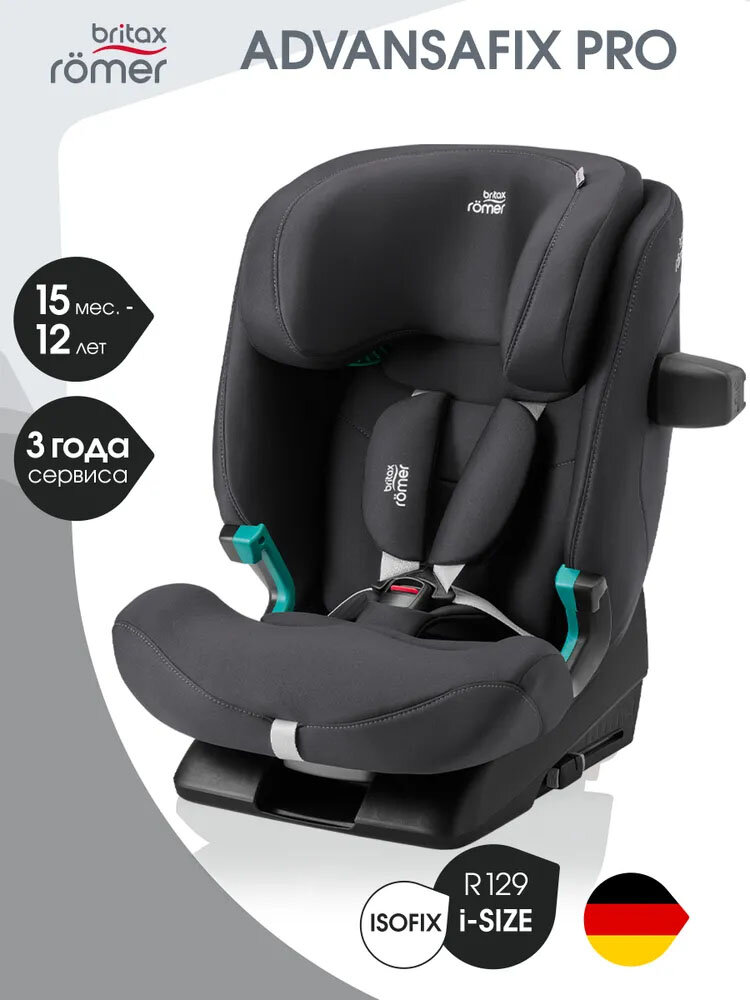 Автокресло 1/2/3 Britax Roemer ADVANSAFIX PRO Classic Deep Grey