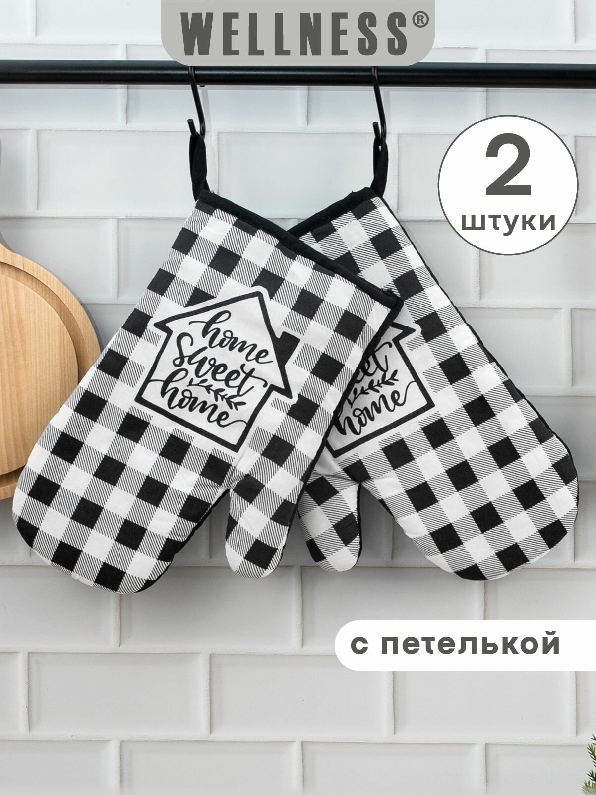 Набор прихваток-рукавиц 17х27 см 2шт.