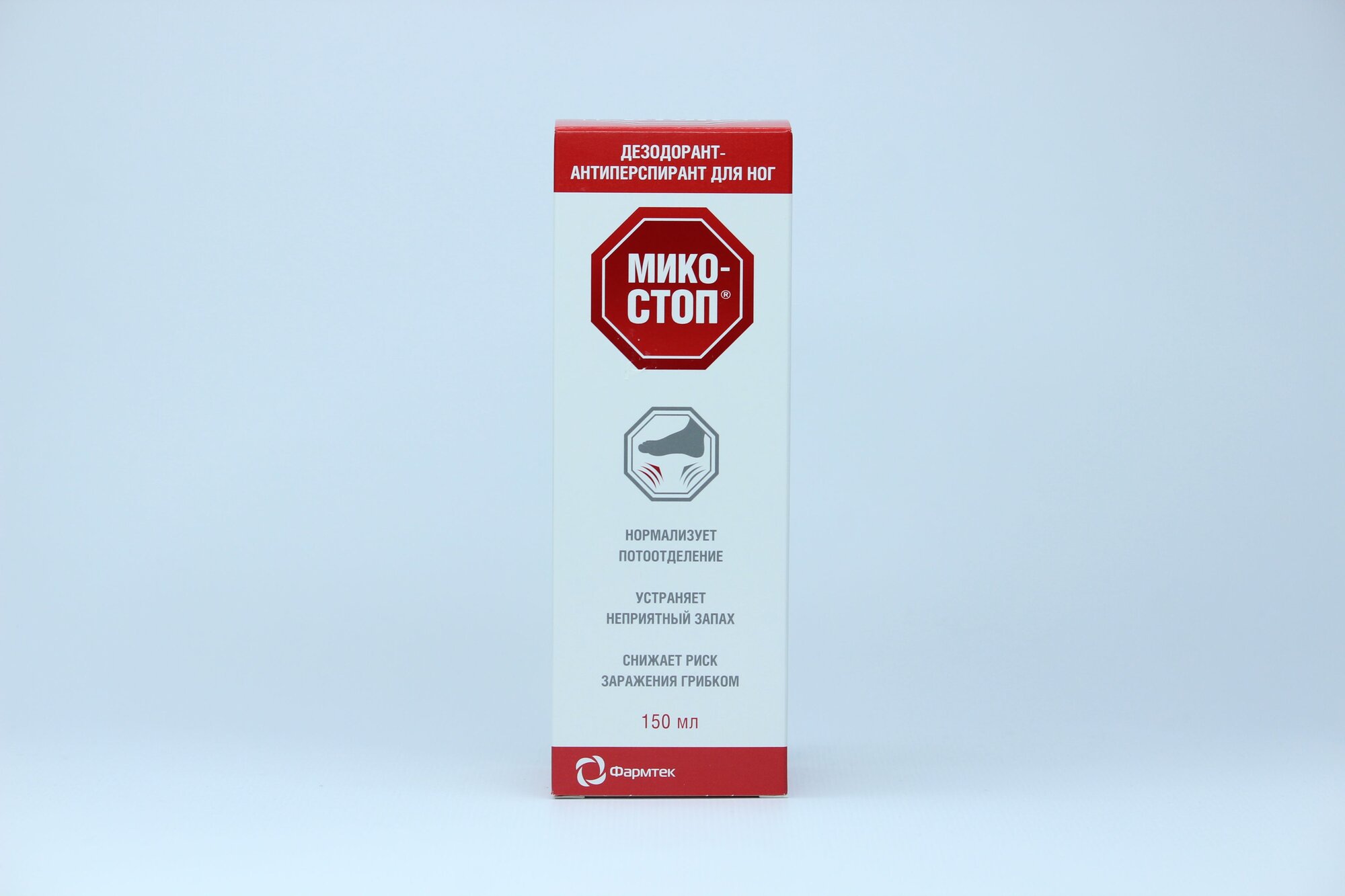 Микостоп Дезодорант-антиперспирант для ног 150 мл — фото 1