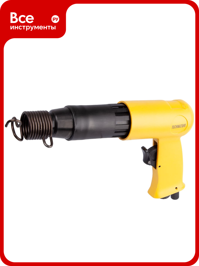 Пневматический молоток TECHNICOM 63 Бар 396 л/мин 2000 уд/мин TC-AH250