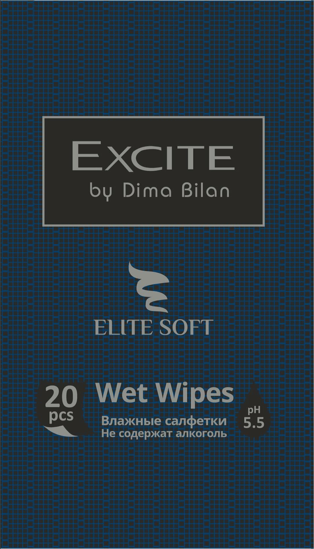 Влажные салфетки "Supplaya Sweet Baby", экономичные, без смывания, 20 шт