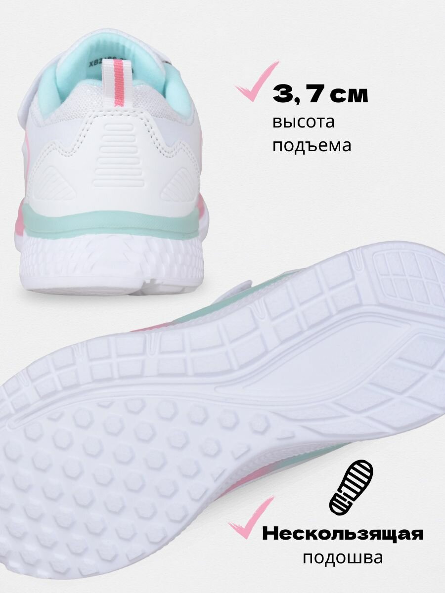 Кроссовки TimeJump, размер 35, белый — фото 1