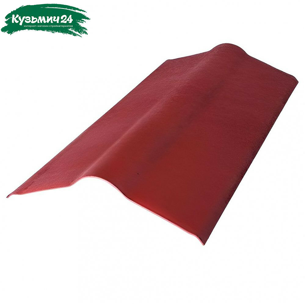 Конек Ондулин Смарт красный для оформления кровли и внешних ребер длина 1 м