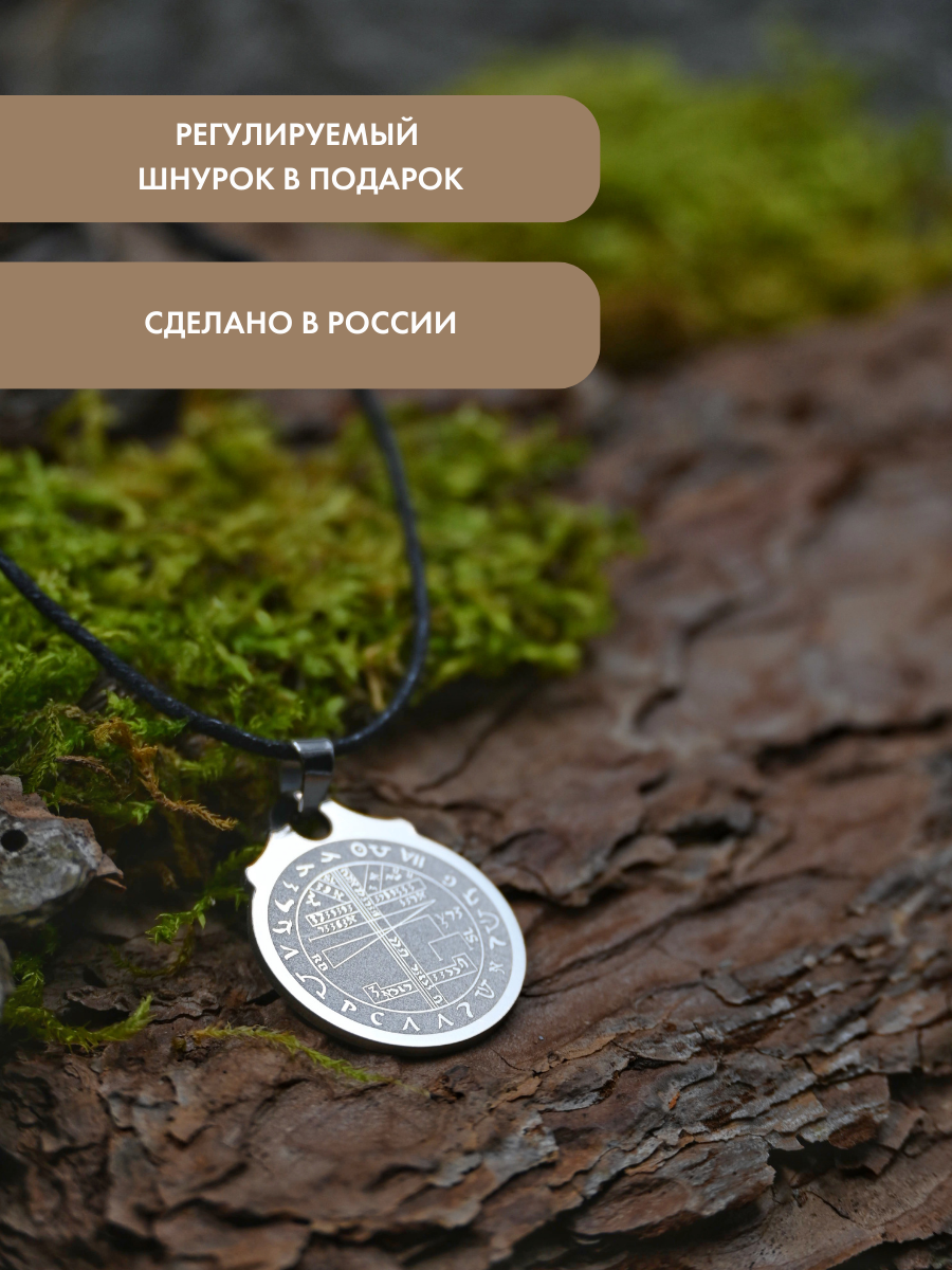 Подвеска Gold Tree, серебристый — фото 1