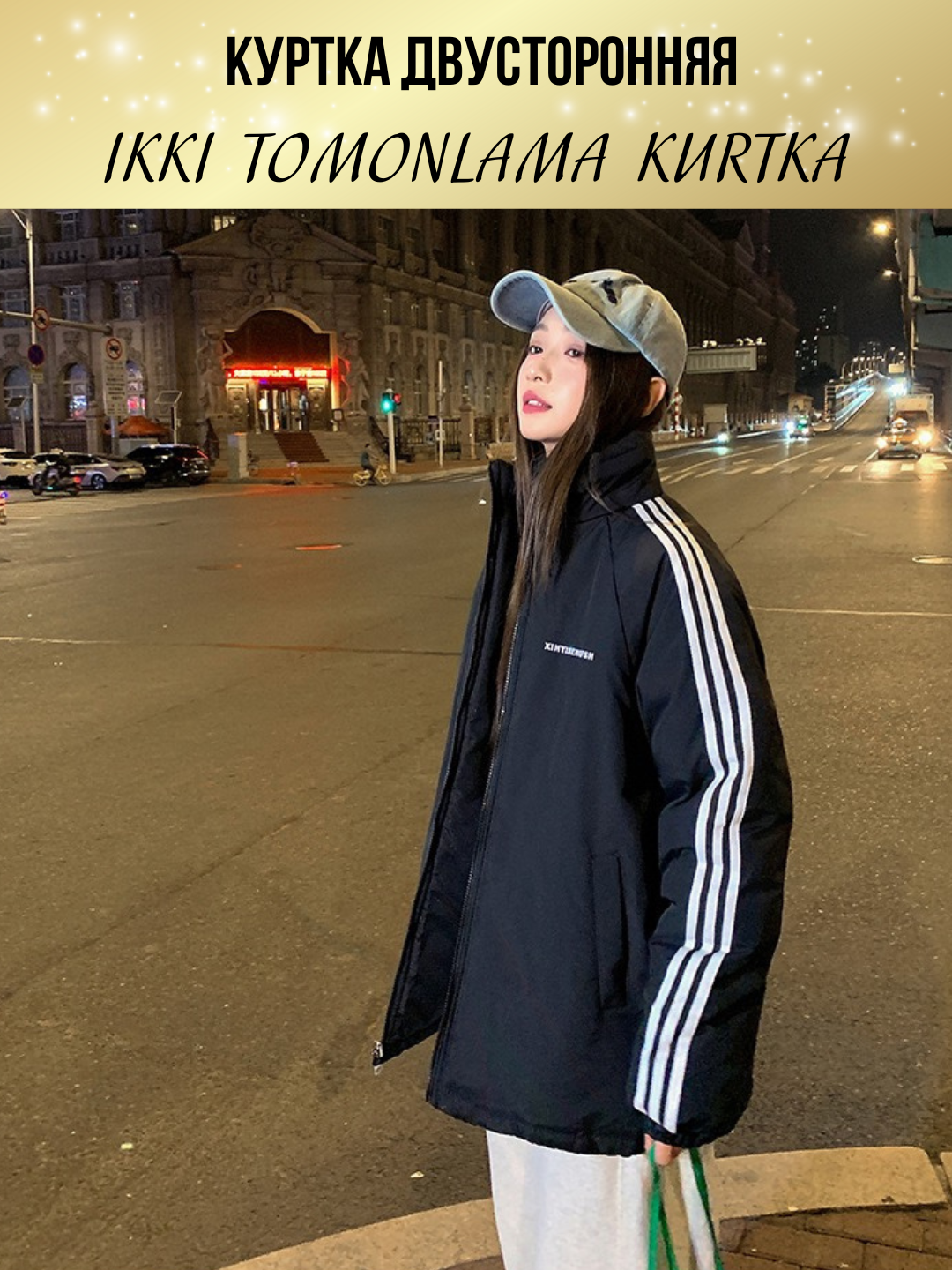 Пуховик  y2k Collection