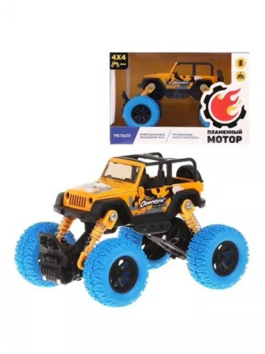 Транспорт и спецтехника от 8 до 15 см