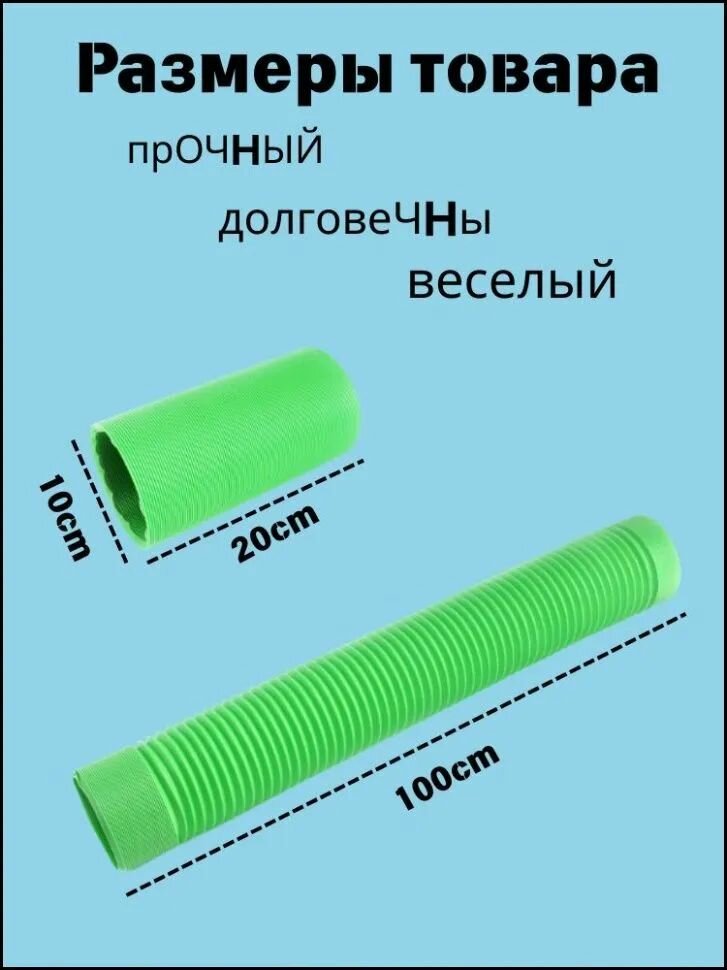 Тоннель/туннель труба лабиринт для хорьков лабиринт для крыс грызунов ежей 1 метр складной