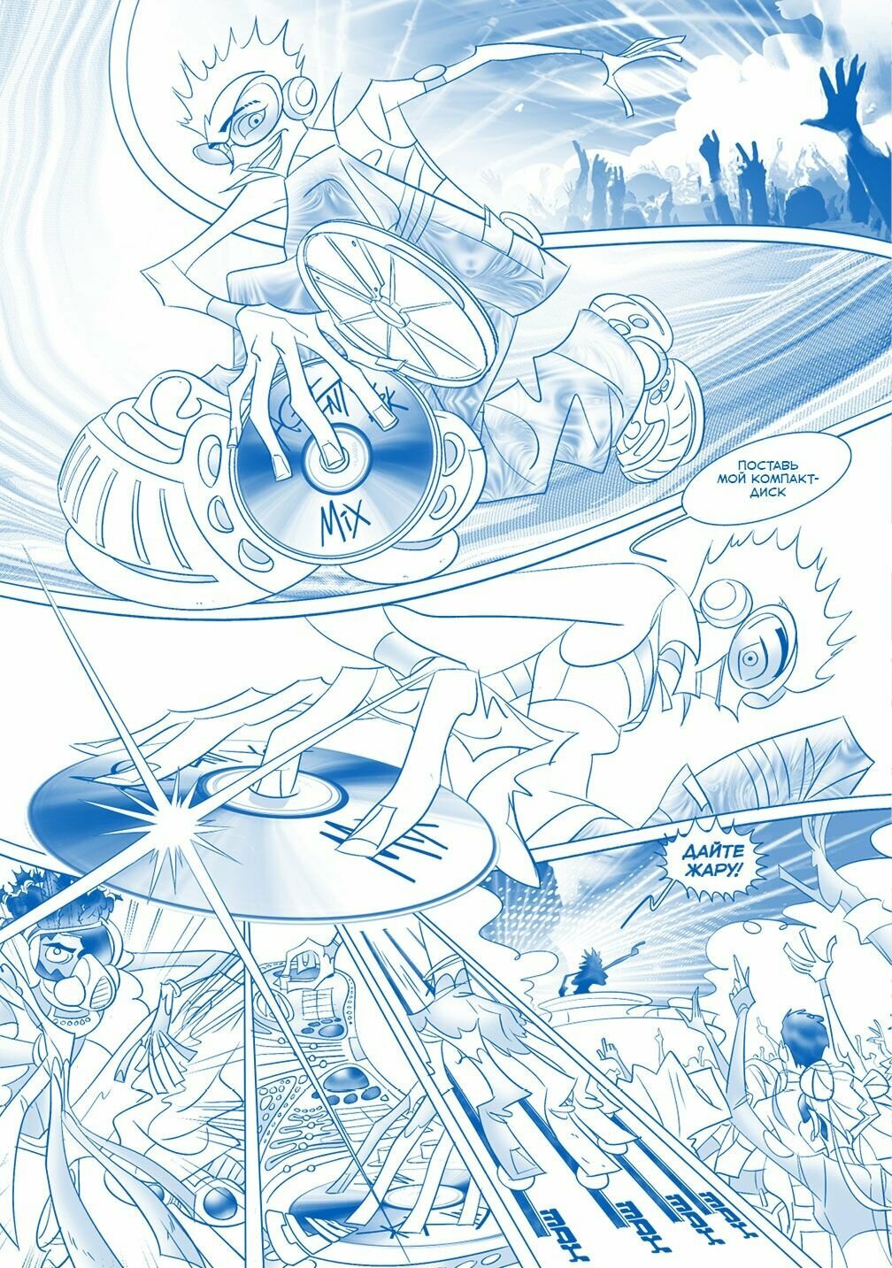 Агент Y2K. Твёрдый Переплёт — фото 1