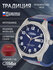 Наручные часы Слава Традиция 1240914/300-8205