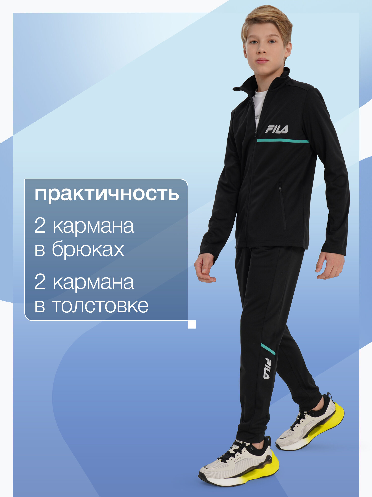 Костюм спортивный Fila, размер 170-176, черный — фото 1