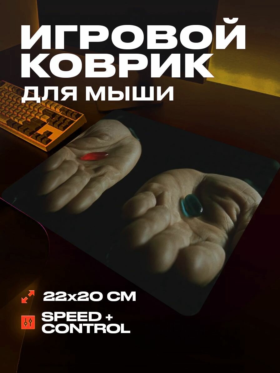 Коврик для мыши большой игровой Матрица 22 на 20 аниме