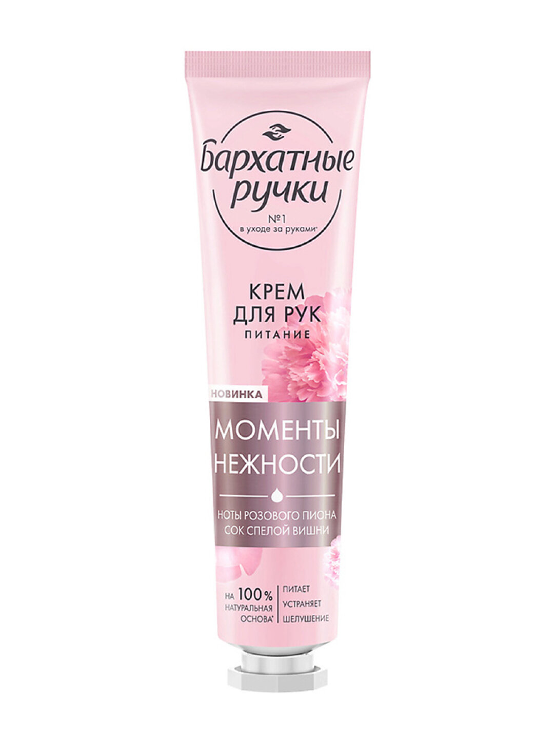 Бархатные ручки Крем-Мусс для рук Смягчение, объем 30мл(Юнилевер) — фото 1