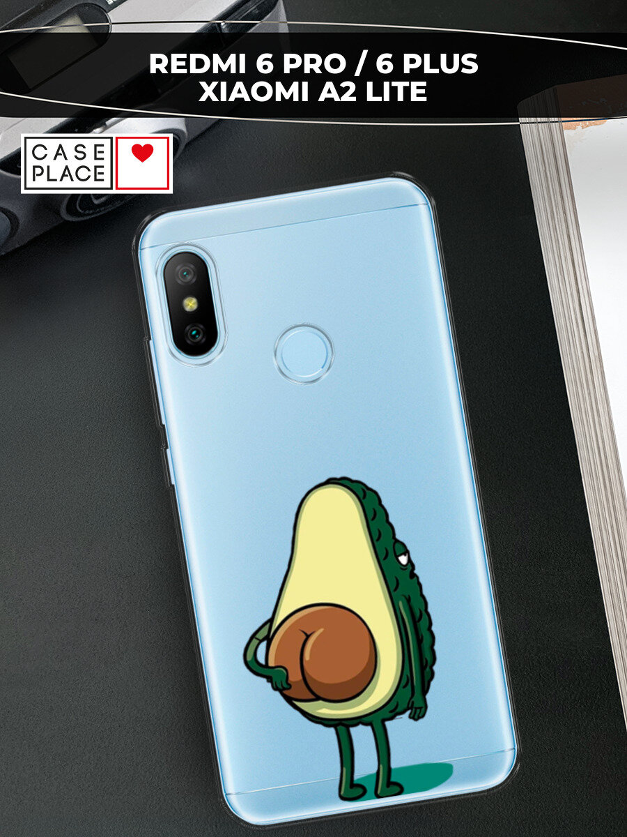 Чехол на Xiaomi Redmi 6 Plus / Сяоми Редми 6 Плюс с принтом Попа авокадо, прозрачный