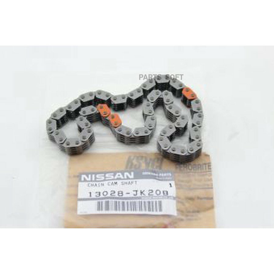 Цепь ГРМ от официального дистрибьютора, NISSAN, артикул 13028JK20B