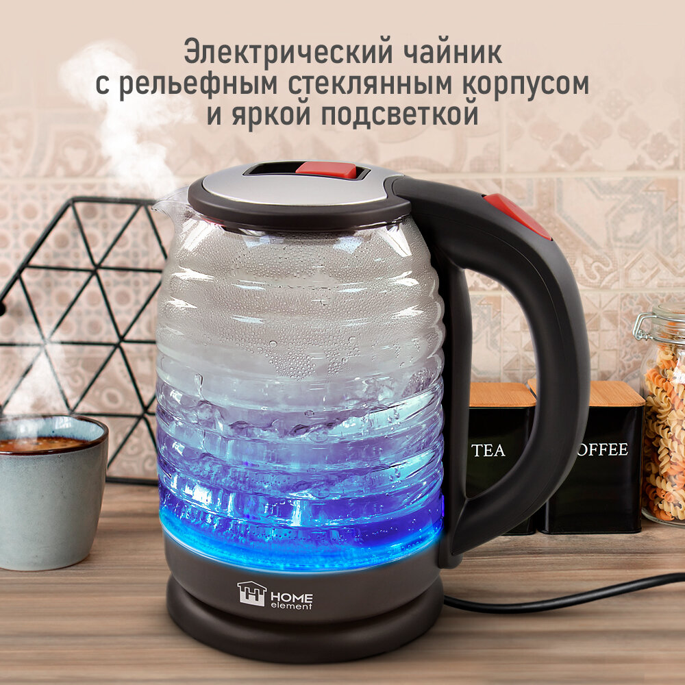 Чайник HOME ELEMENT HE-KT2305 красный рубин