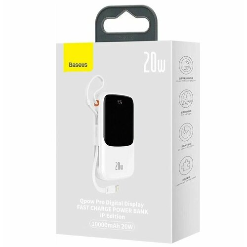 Внешний аккумулятор Baseus Qpow Pro Digital Display Fast Charge Power Bank IP Edition 10000mAh 20W PPQD020002 429800₽