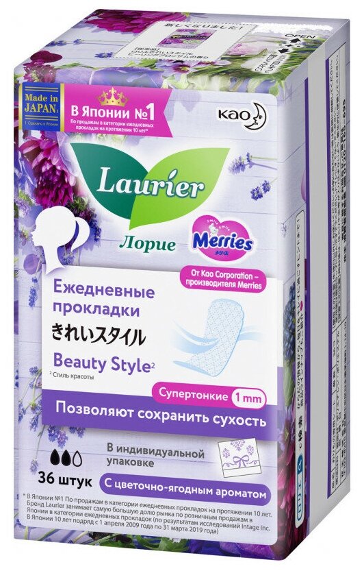 Laurier прокладки Beauty Style с цветочно-ягодным ароматом 2 капли