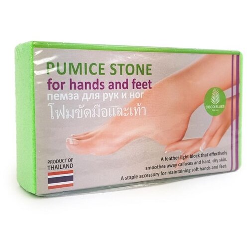 Coco Blues Пемза Pumice Stone для Локтей и Пяток, 1 шт