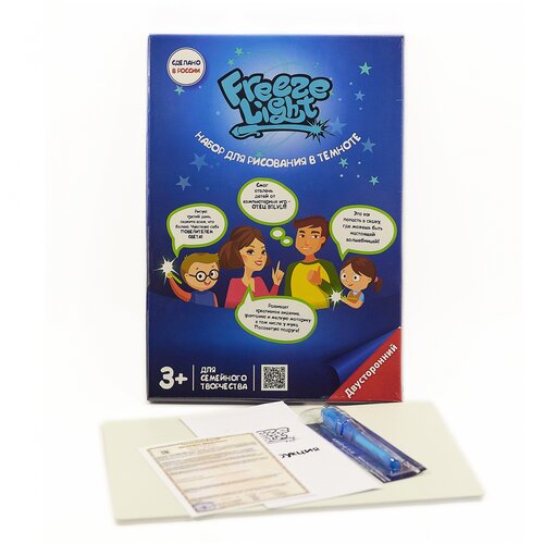 Двусторонний планшет А4 Freeze Light (210*300) 2FLA4-2018