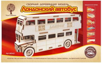 Сборная модель Чудо-Дерево Лондонский автобус (80142)